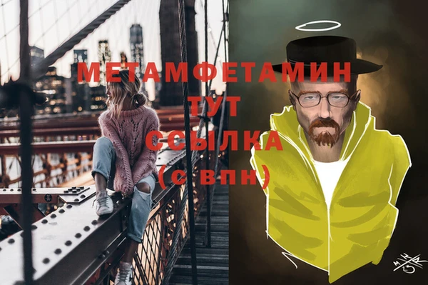 мдпв Осинники